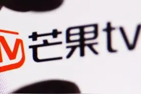 芒果TV会员再涨价，有人弃之，有人要求提升体验图片