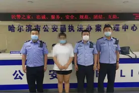 网络“白富美”？实则诈骗团图片