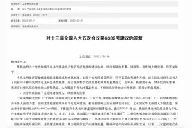 北京、深圳等首批千兆城市来了，工信部拟推宽带优惠资费方案图片