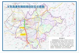 好消息！义东高速南市至南马段正式获批，进入全线施工阶段图片