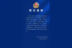 广东汕头一女子凌晨当街遭男子打倒脚踹头部图片