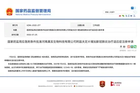 专家谈首个国产新冠口服药：如仅“改善临床症状”算不上特效药图片