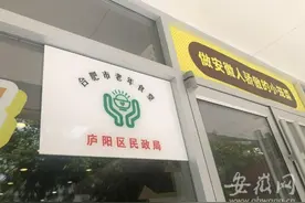 暖民心 见行动丨20元的饭菜仅花了7元 合肥庐阳区联合企业共建老年助餐服务图片