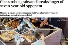 细思极恐！国际象棋比赛中，7岁男孩被机器人对手折断手指…图片