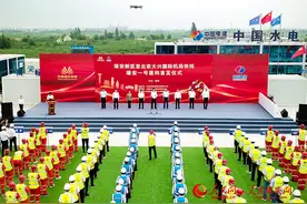 R1线“雄安一号”盾构首发 未来雄安核心区可1小时直达北京金融街图片