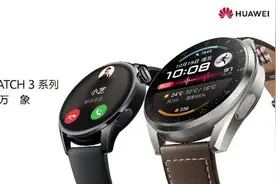 华为WATCH 3 Pro new发布 鸿蒙超级联动如何养成？图片