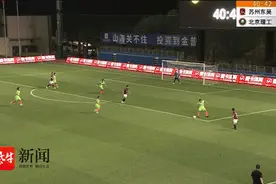 「进球gif」唐创劲射“十分角”，苏州东吴1:0北理工取得两连胜图片