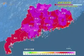 热热热！广东人集体求“人工降雨”，气象部门回应图片