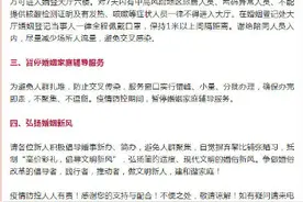 记得预约！南昌两区（县）最新公告图片