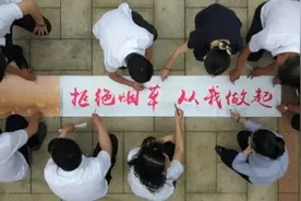 不要让打擦边球的“茶烟”成为控烟空白区图片