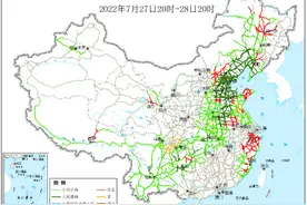 早安！多地降雨，出行小心，交通新闻首班车到了（2022年7月28日）图片