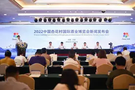 初秋赴吕梁来一场美酒之约 2022中国杏花村国际酒业博览会将于8月19日在山西汾阳举办图片