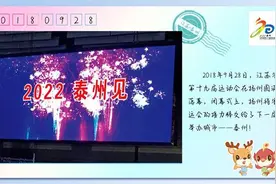 江苏省运会倒计时一个月！8月28日相约泰州图片