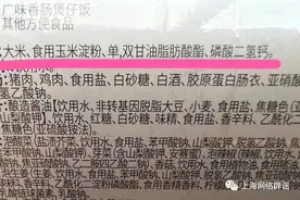 自热米饭用的不是大米而是“人造米”？安全吗？能吃吗？图片