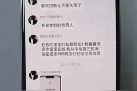 开百万玛莎拉蒂的富二代被骗后，竟开启了另类“复仇”模式图片
