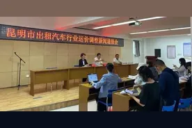 昆明主城出租车起步价即将上调，春节国庆加收5元图片