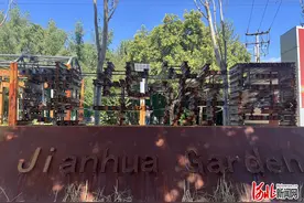 唤醒城市文化记忆！河北石家庄建华园建成开放图片