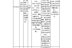 中国邮政储蓄银行最新公告：拟新增这项服务图片