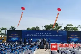 总投资305亿元！中国石油广西石化炼化一体化转型升级项目全面启动图片