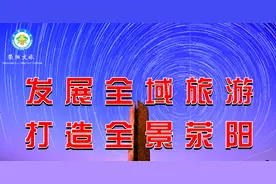 荥阳市京城路街道：创新“红黄绿”三色预警机制 推动工作深入落实图片