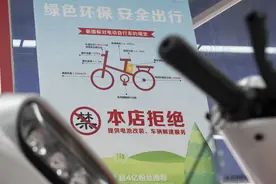 “表显”时速25公里，实际时速超30公里？立案调查图片
