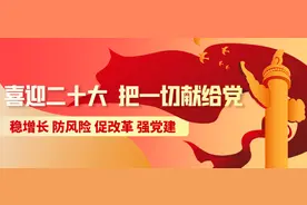 兵器装备集团：改革增强活力 创新驱动发展【喜迎二十大·把一切献给党<18>】图片