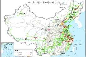 早安！交通新闻首班车到了（2022年7月29日）图片