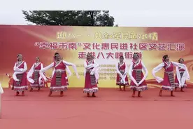 青岛：舞蹈《再唱山歌给党听》图片