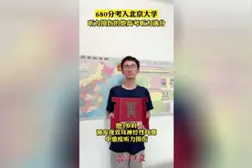 听力中重度损伤的他，高考听力满分图片