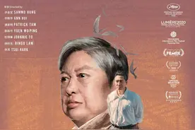 洪金宝、许鞍华、杜琪峯、徐克……名导云集《七人乐队》上映图片