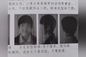 河北一中学规定女生必须留短发？当地教育局回应图片