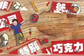 热爱什么，你就成为什么 | 童书新品图片