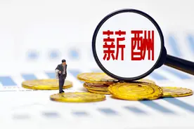 券商都是提款机？爆“老公月入8万”者疑为华创证券员工，公司称实施密薪制图片