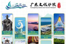 机器人NPC加持！携广东文旅护照可玩转粤西10景区剧本杀图片