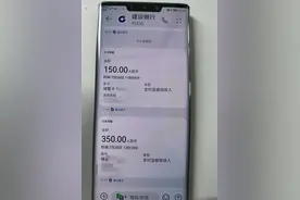 诈骗分子反被“骗”500元，怎么回事？图片