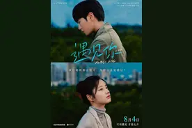 电影《遇见你》来杭路演 导演落落：讲一个真实的爱情故事图片