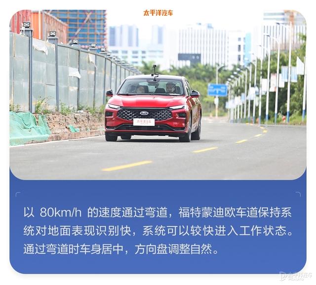 没想到，福特真的变了，全新蒙迪欧实力居然这么能打？