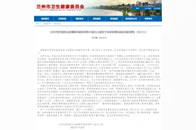 兰州市54个风险区降级图片