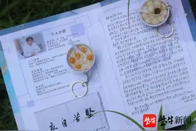 惊喜，新生收到的录取通知书里，还有封学姐亲笔信图片