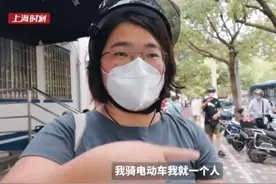 电瓶车成上海人出行顶流：省钱便捷无接触，还要什么“自行车”图片
