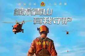 等你入列！2022年消防员招录正式开始图片