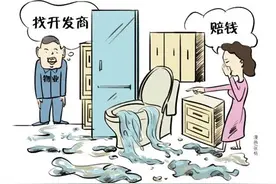 常受返水之害 责任难以认定“二楼之恼”如何了图片