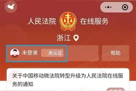 打官司不知道流程？起诉状不会写？钱塘法院的这份攻略请查收图片