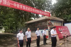 市城区新增2所公办寄宿制初中！我市集团化办学改革再结硕果图片