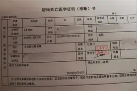 极目锐评｜54岁洗碗女工常年无休患热射病死亡，厂家长期多项违法为何没人管？图片