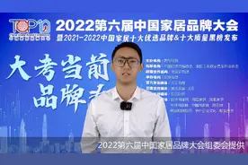 2021-2022中国家居十大优选品牌36个榜单公开发布图片