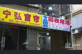 实地探访！揭秘高价回收烟酒背后的猫腻图片