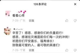 疼到表情失控！杭州19岁消防小哥哥，一段视频看哭网友，他比大家想象中更坚强图片