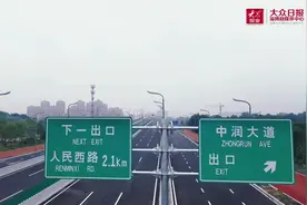 视频丨淄博正式进入“高架时代”快速路两路段8月1日凌晨通车图片