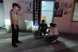 咋想的？！一名母亲竟将12岁的女儿丢在高速公路图片